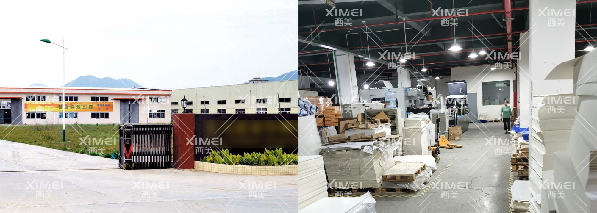 恭喜温州市XX包装有限公司通过沃尔玛审核(图1)