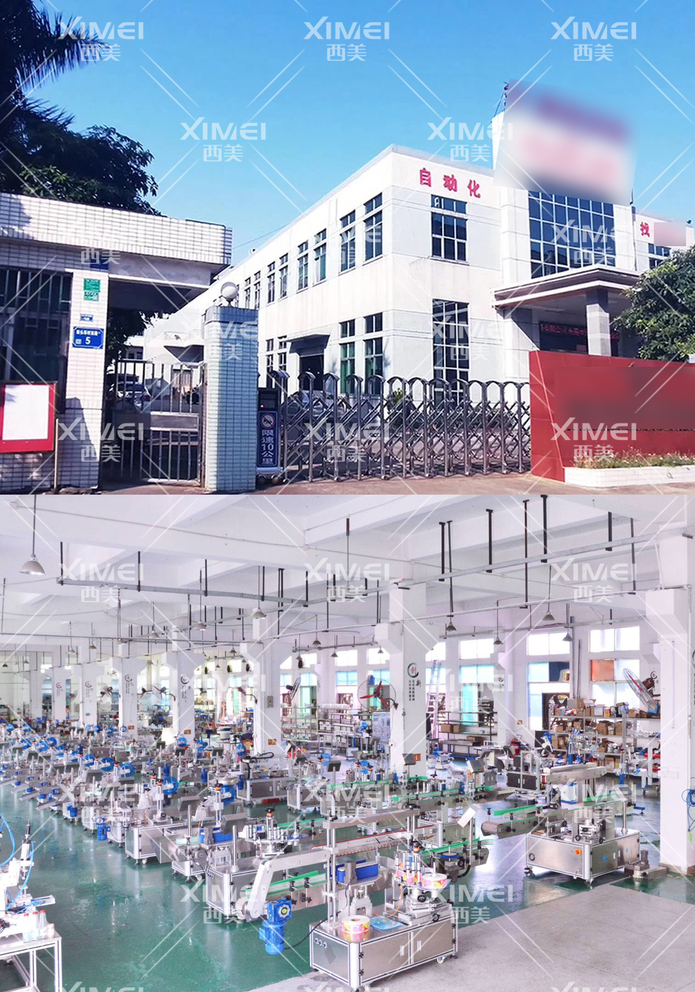 恭喜上海XX贸易有限公司顺利通过SEDEX-4P验厂审核(图1) 恭喜上海XX贸易有限公司顺利通过SEDEX-4P验厂审核(图1)