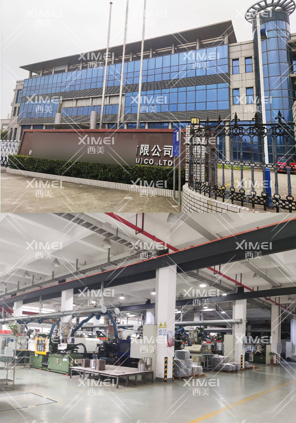 恭喜洛阳XXX体育用品有限公司通过沃尔玛审核(图1)