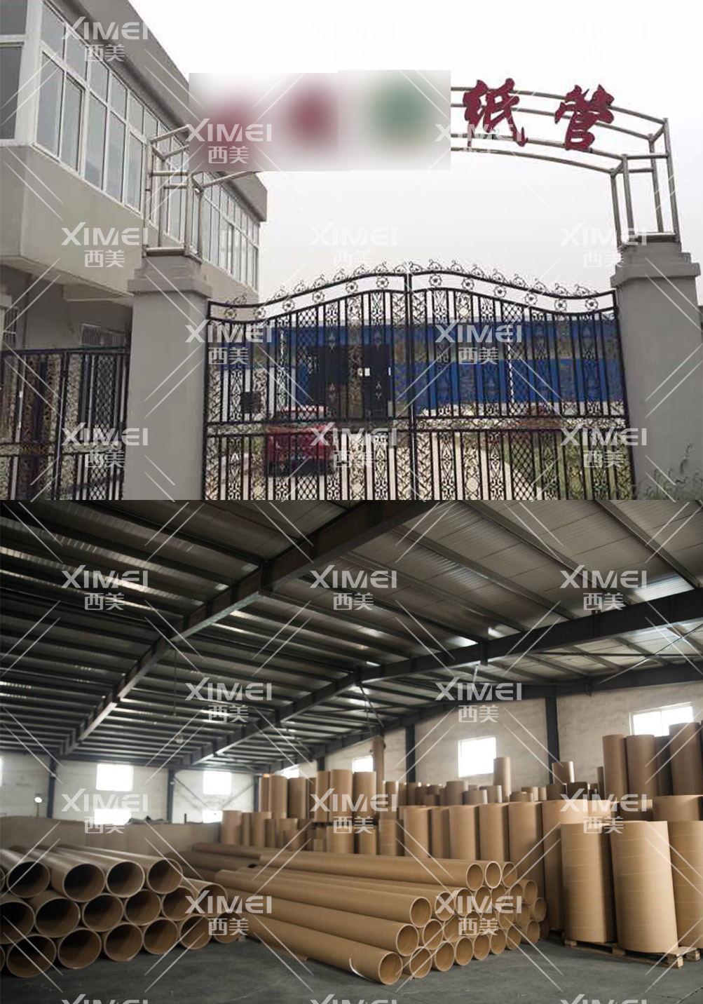 恭喜天门市岳口XX纸管厂顺利通过FSC认证审核(图1)