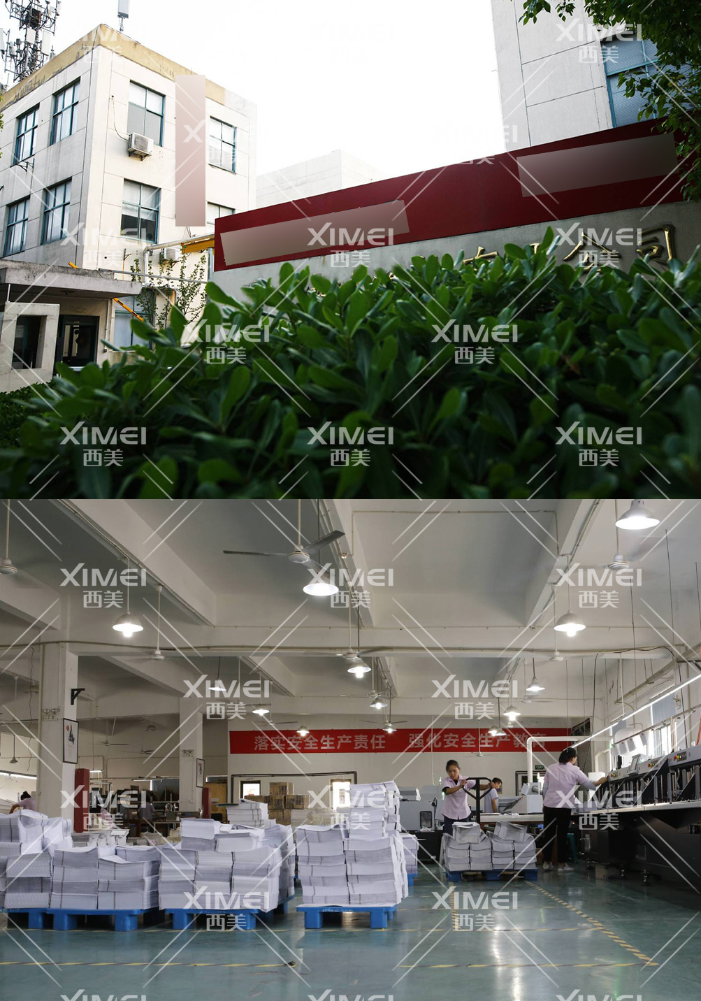 恭喜广州XX印刷科技有限公司顺利通过FSC认证审核(图1)