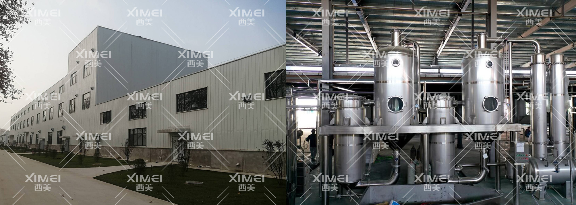 恭喜西安XX生物工程有限公司顺利通过HACCP认证审核(图1) 恭喜西安XX生物工程有限公司顺利通过HACCP认证审核(图1)