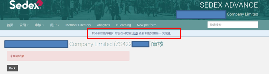 关于SMETA审核这些疑问你一定要知道!(图1) 关于SMETA审核这些疑问你一定要知道!(图1)