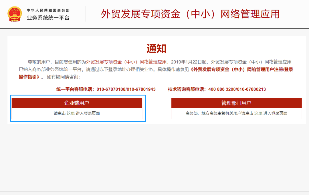 【重要提示】OEKO-TEX®获证企业请注意，2023政府补贴基金申请指南来啦！(图4)