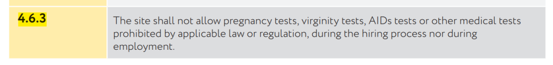 重大更新:BRCGS-ETRS 2.1版本上线(图6)