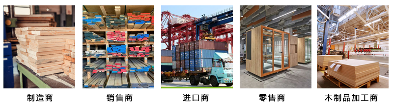 NAF无醛豁免认证(图1) NAF无醛豁免认证(图1)