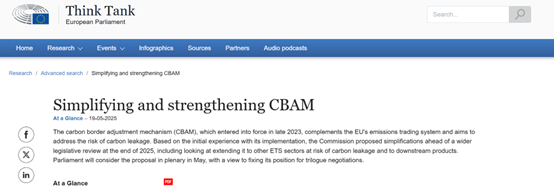 行业快讯｜ESG国内国际政策汇编(图11)