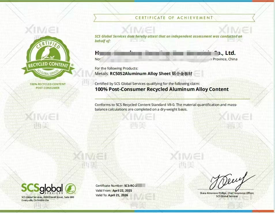 河南艾浦生再生新材料RC(SCS)认证项目(图1) 河南艾浦生再生新材料RC(SCS)认证项目(图1)