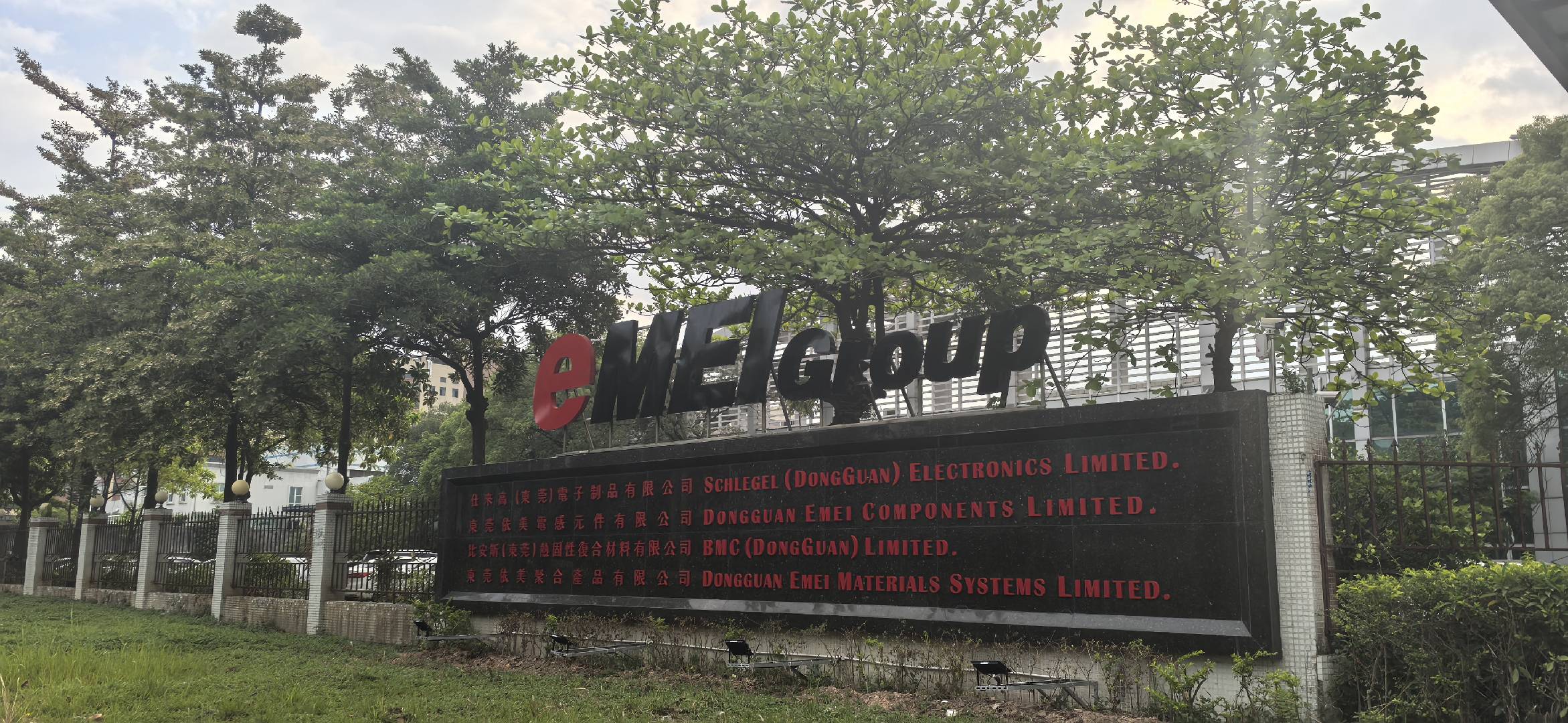 亚洲午夜高清乱码中文字幕久久依美集团应对CBAM策略培训实践(图1) 亚洲午夜高清乱码中文字幕久久依美集团应对CBAM策略培训实践(图1)